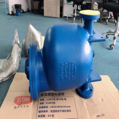 spiraxsarco斯派莎克疏水閥MFP14 DN50×50 spiraxsarco蒸汽疏水閥 原廠采購 批發(fā)價格